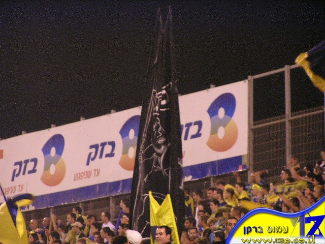 צולם על ידי השחקן ה-12 - כל הזכויות שמורות