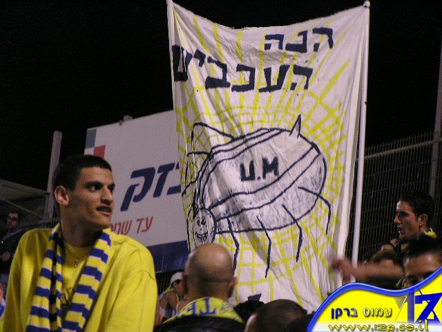 צולם על ידי השחקן ה-12 - כל הזכויות שמורות