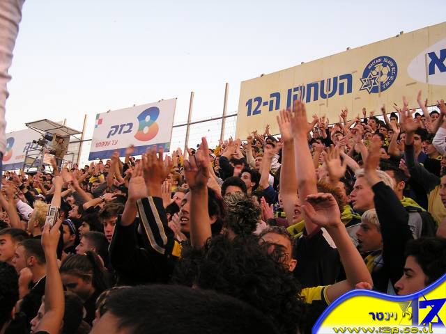 צולם על ידי השחקן ה-12 - כל הזכויות שמורות