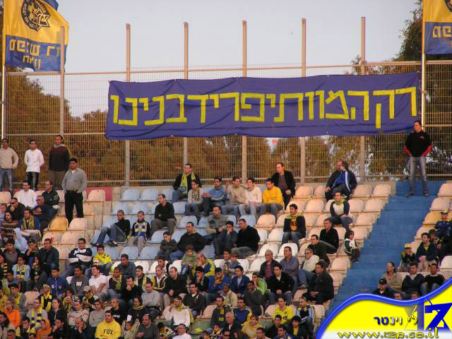צולם על ידי השחקן ה-12 - כל הזכויות שמורות