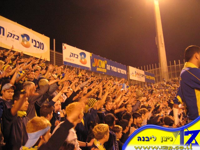צולם על ידי השחקן ה-12 - כל הזכויות שמורות