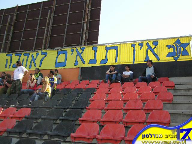 צולם על ידי השחקן ה-12 - כל הזכויות שמורות