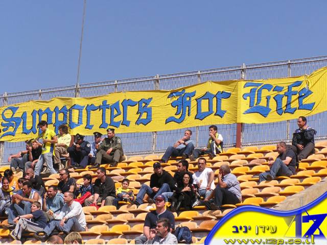 צולם על ידי השחקן ה-12 - כל הזכויות שמורות