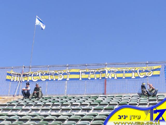 צולם על ידי השחקן ה-12 - כל הזכויות שמורות