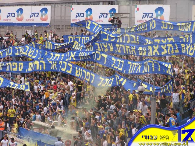 צולם על ידי השחקן ה-12 - כל הזכויות שמורות