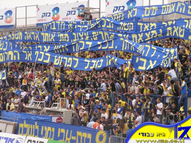 צולם על ידי השחקן ה-12 - כל הזכויות שמורות