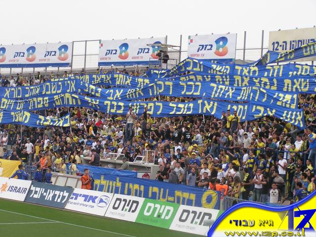 צולם על ידי השחקן ה-12 - כל הזכויות שמורות