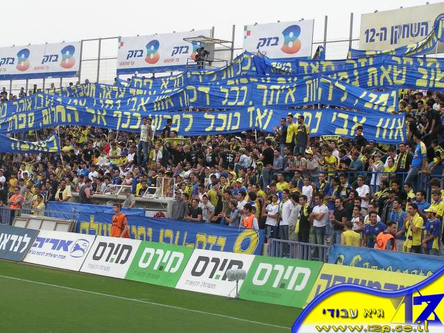צולם על ידי השחקן ה-12 - כל הזכויות שמורות
