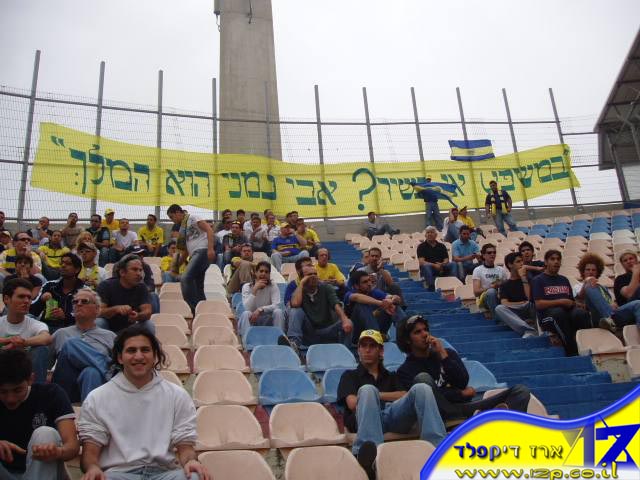צולם על ידי השחקן ה-12 - כל הזכויות שמורות