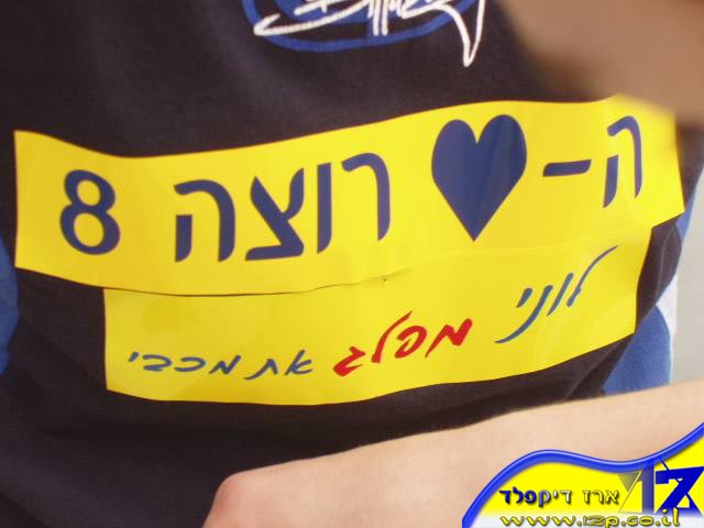 צולם על ידי השחקן ה-12 - כל הזכויות שמורות