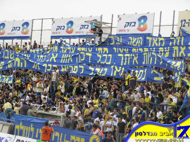 צולם על ידי השחקן ה-12 - כל הזכויות שמורות