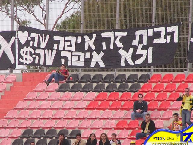 צולם על ידי השחקן ה-12 - כל הזכויות שמורות
