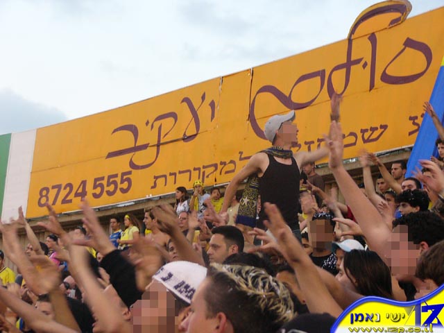 צולם על ידי השחקן ה-12 - כל הזכויות שמורות