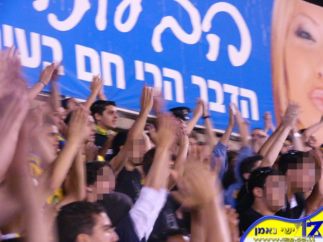 צולם על ידי השחקן ה-12 - כל הזכויות שמורות