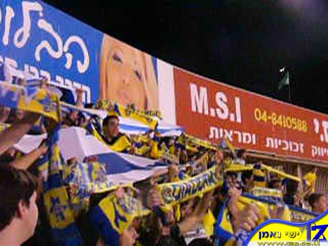 צולם על ידי השחקן ה-12 - כל הזכויות שמורות