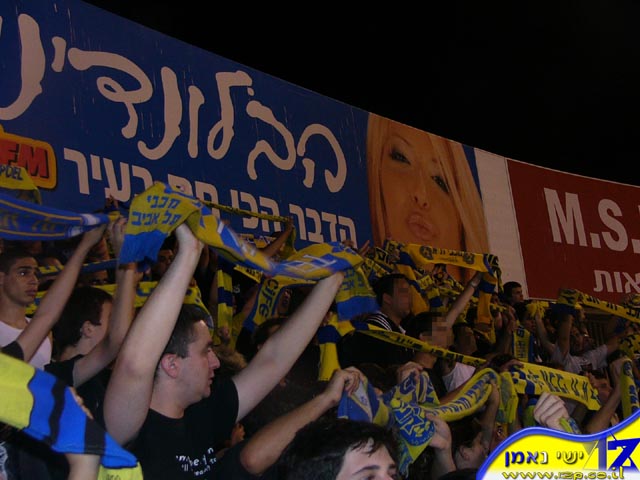 צולם על ידי השחקן ה-12 - כל הזכויות שמורות