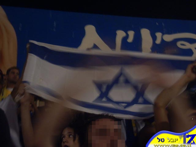 צולם על ידי השחקן ה-12 - כל הזכויות שמורות