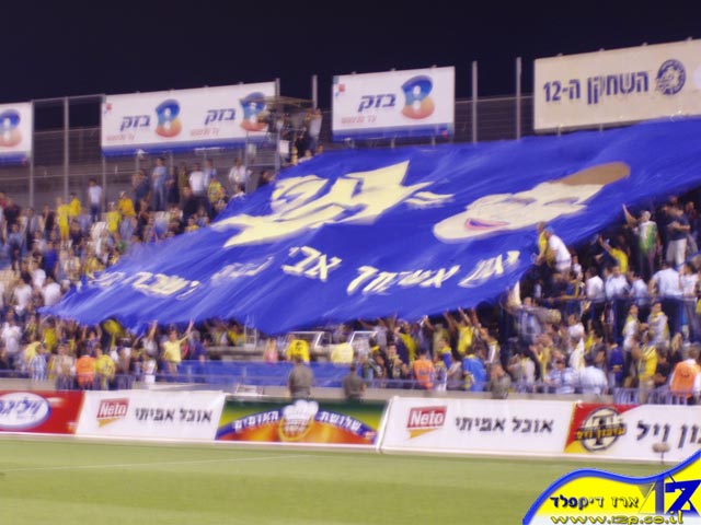 צולם על ידי השחקן ה-12 - כל הזכויות שמורות