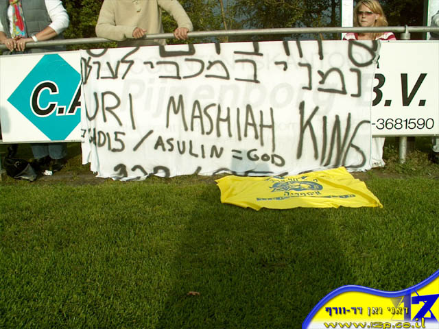 צולם על ידי השחקן ה-12 - כל הזכויות שמורות