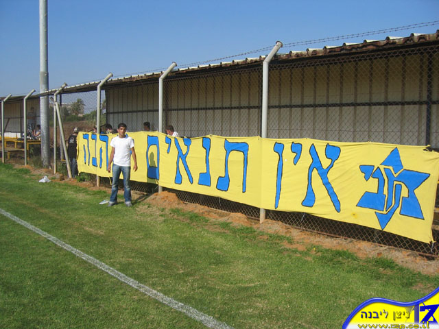 צולם על ידי השחקן ה-12 - כל הזכויות שמורות
