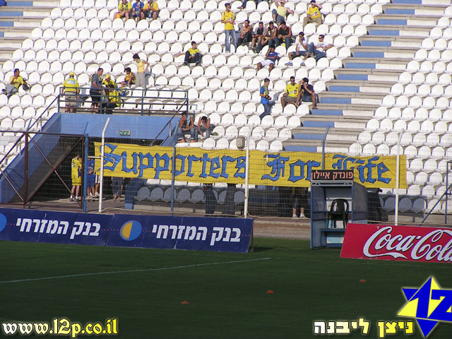 צולם על ידי השחקן ה-12 - כל הזכויות שמורות