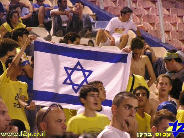 צולם על ידי השחקן ה-12 - כל הזכויות שמורות