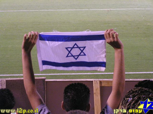 צולם על ידי השחקן ה-12 - כל הזכויות שמורות