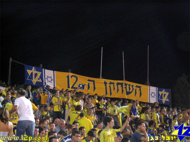 צולם על ידי השחקן ה-12 - כל הזכויות שמורות