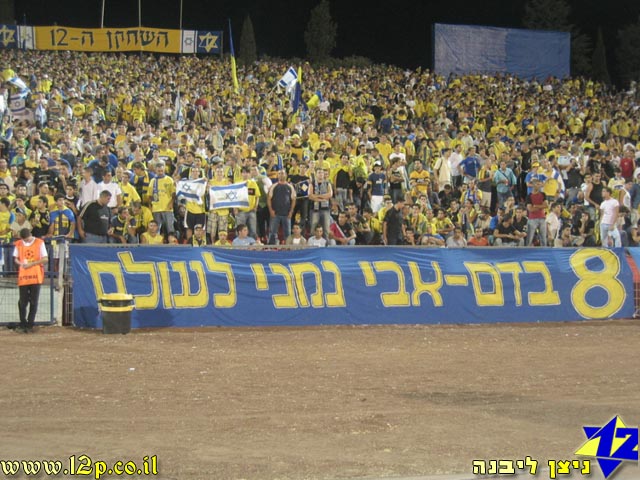צולם על ידי השחקן ה-12 - כל הזכויות שמורות