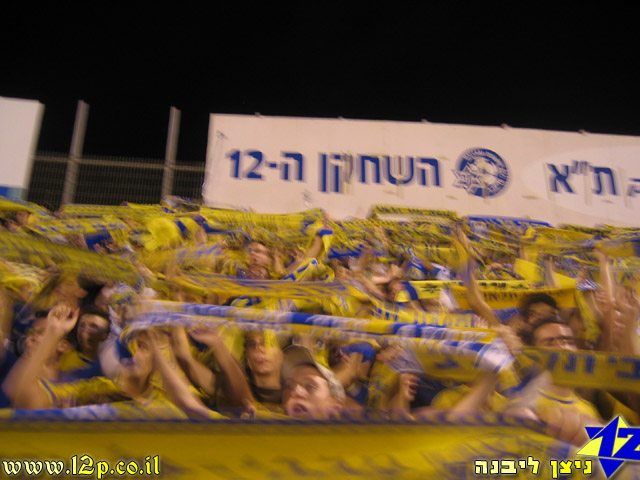צולם על ידי השחקן ה-12 - כל הזכויות שמורות