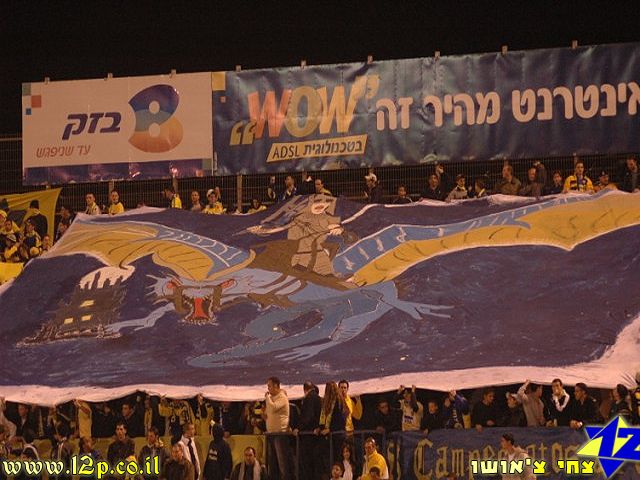 צולם על ידי השחקן ה-12 - כל הזכויות שמורות
