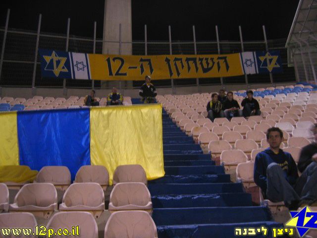 צולם על ידי השחקן ה-12 - כל הזכויות שמורות