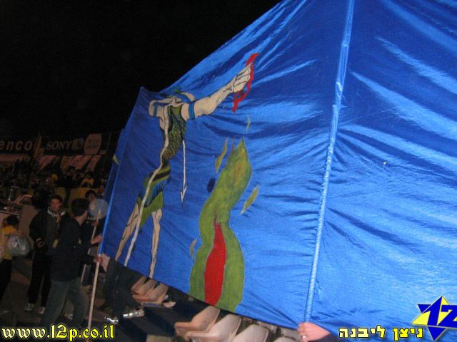 צולם על ידי השחקן ה-12 - כל הזכויות שמורות