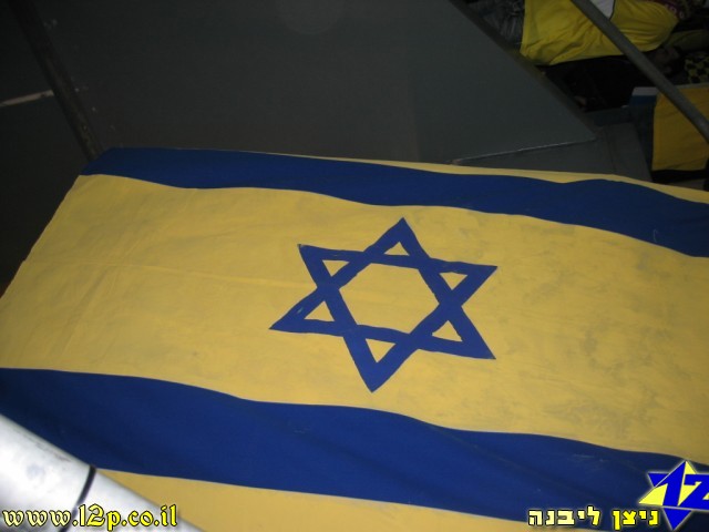 צולם על ידי השחקן ה-12 - כל הזכויות שמורות