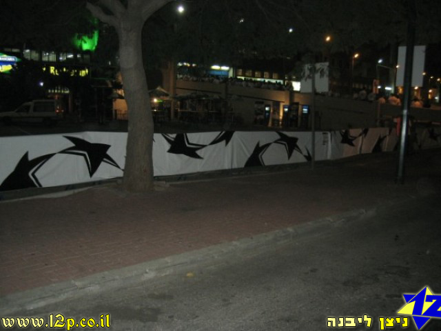 צולם על ידי השחקן ה-12 - כל הזכויות שמורות