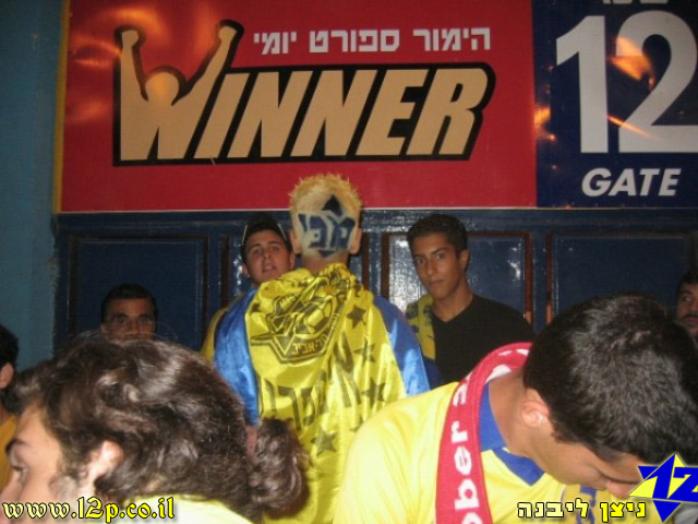 צולם על ידי השחקן ה-12 - כל הזכויות שמורות