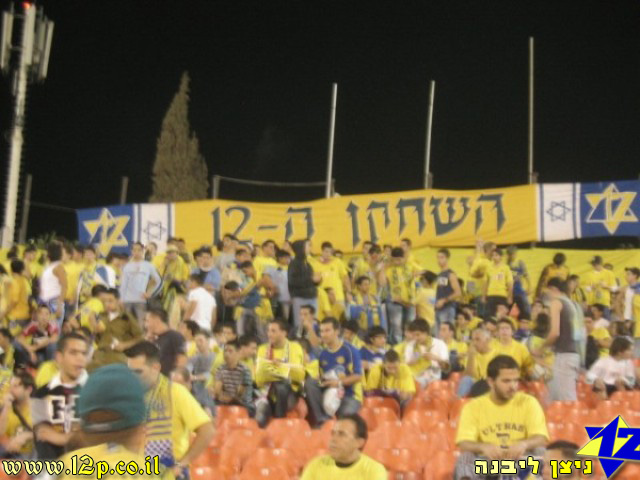 צולם על ידי השחקן ה-12 - כל הזכויות שמורות
