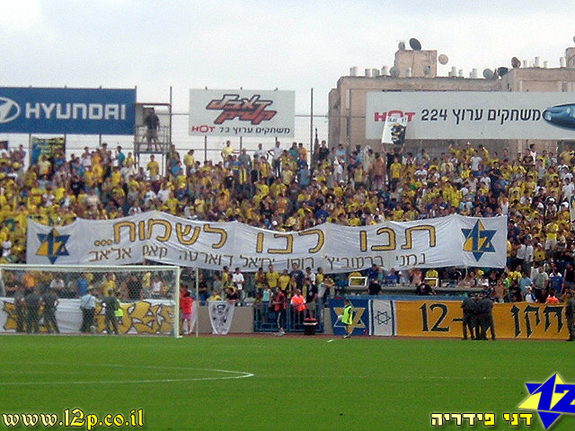 צולם על ידי השחקן ה-12 - כל הזכויות שמורות