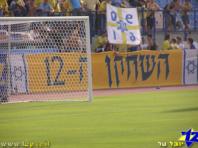 צולם על ידי השחקן ה-12 - כל הזכויות שמורות