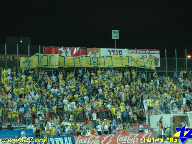 צולם על ידי השחקן ה-12 - כל הזכויות שמורות