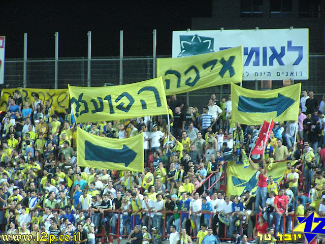צולם על ידי השחקן ה-12 - כל הזכויות שמורות