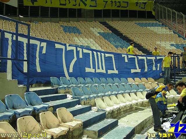 צולם על ידי השחקן ה-12 - כל הזכויות שמורות