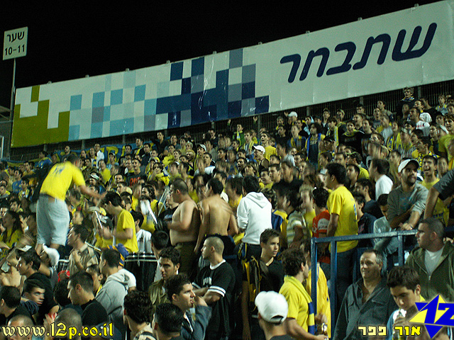 צולם על ידי השחקן ה-12 - כל הזכויות שמורות