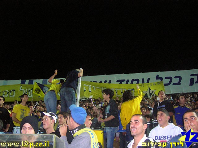 צולם על ידי השחקן ה-12 - כל הזכויות שמורות