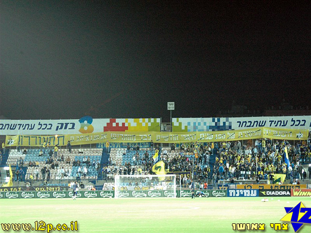 צולם על ידי השחקן ה-12 - כל הזכויות שמורות
