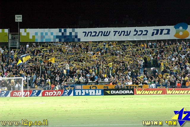 צולם על ידי השחקן ה-12 - כל הזכויות שמורות