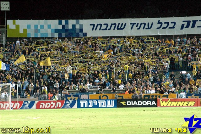 צולם על ידי השחקן ה-12 - כל הזכויות שמורות