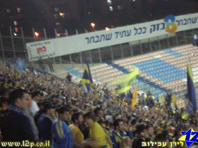 צולם על ידי השחקן ה-12 - כל הזכויות שמורות