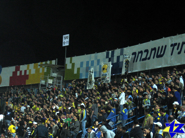 צולם על ידי השחקן ה-12 - כל הזכויות שמורות