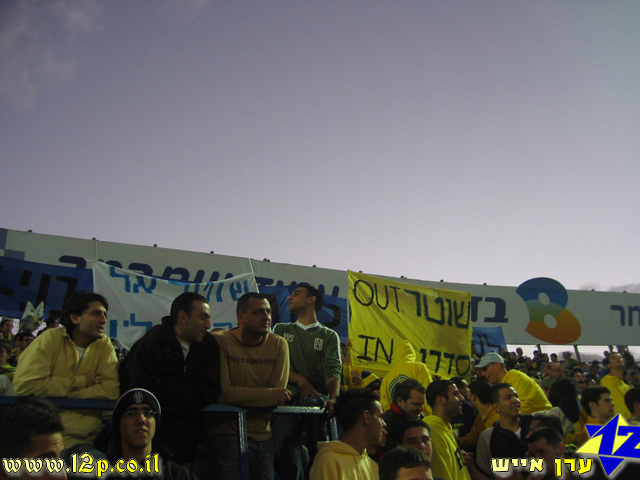 צולם על ידי השחקן ה-12 - כל הזכויות שמורות